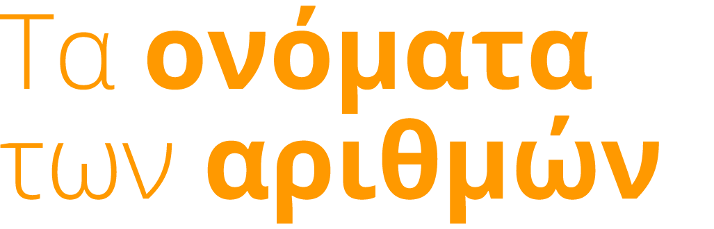 Die Namen der Nummern