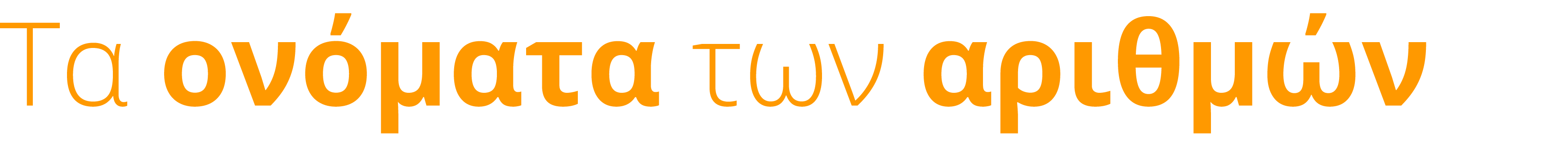 Die Namen der Nummern